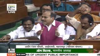 Adhir Ranjan Chowdhury in Lok Sabha on Political Situation in Karnataka