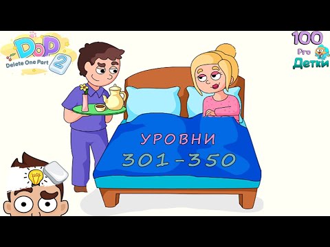 Игра Dop2 Пусть Наступит Новый Год
