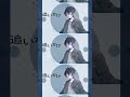 広い星で君と出会えたから