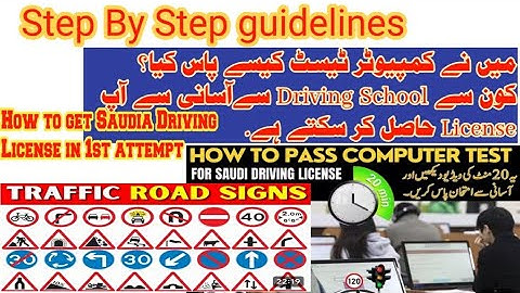 How to Get a Saudi Driving License | Step-by-Step Guide & Computer Test Tips (2025 Update