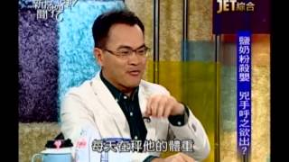 新聞挖挖哇:牛奶裡的秘密(1/7) 20131122