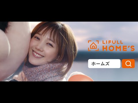 本田翼、お姫様だっこにドキッ！？　LIFULL HOME'S新CM「住まい探しをスムーズに」篇