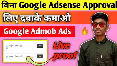How To Show Google AdMob Ads On Blogger & WordPress Website | Make More Money With AdMob LCTechnical