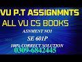 SE601p assignment no1.(All vu Assignmnts Rs:200) 100%correct solution.PT assignment work:03096842445