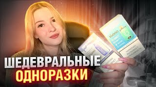 Топовые Upends