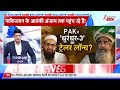 India's Enemy Big Attack In Pakistan : पाकिस्तान में भारत के दुश्मन पर हमला LIVE | Amir Hamza, Munir