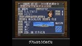 提督の決断2 Youtube