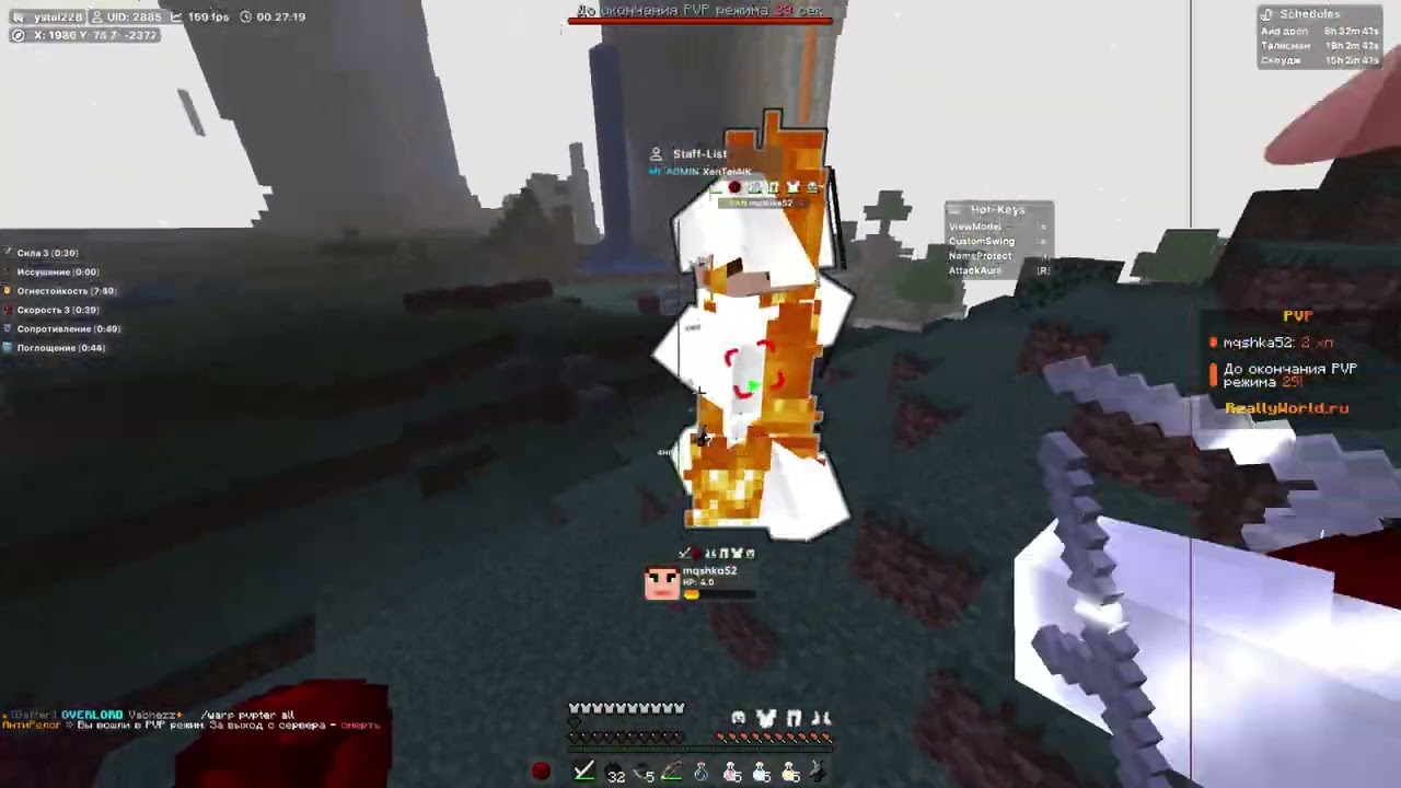 🥰ГРИФ ПЕРЕД ВАЙПОМ😈ПОЛНОЕ УНИЧТОЖЕНИЕ РИЛИВОРЛД😍⭐️NEWCODE ОВНИТ💪ТРАПЕРЫ ПЛАЧУТ😭НЬЮВКОД💥REALLY WORLD💀