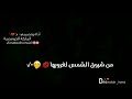 سألوني أنت من وين قلتلهم أنا من بلد الكرامة من اهل الخير قالولي أنت اكيد سوري قلتلون اي ورفعه رسي