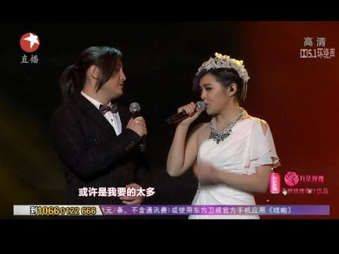 2014上海东方卫视跨年晚会：侯磊 许明明 刘思涵 阿来《等你爱我》