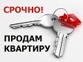 Молитва о продаже квартиры Спиридону Тримифунтскому