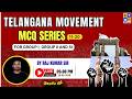 Telangana Movement MCQ Series for Group I, II and SI (11-20) | Raj Kumar Sir | TGPSC | LTX IAS |