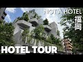 【別荘探訪】全室100㎡超 今話題の『NOT A HOTEL 福岡 ノット ア ホテル 』初の都市型コンドミニアム。 最上級の宿泊体験 極上のサウンドシステムを堪能