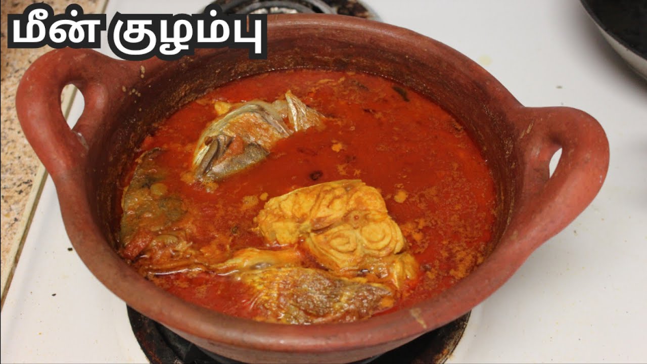 Meen Kulambu in Tamil  Village style fish curry tamil