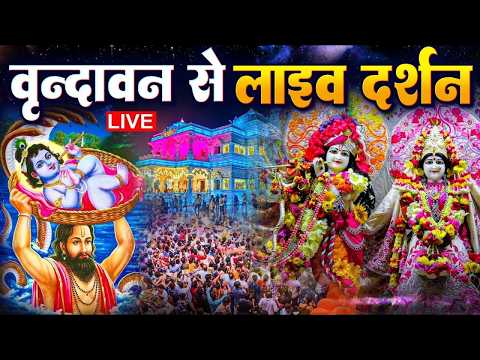 Maha Gauri Bhakti  live
