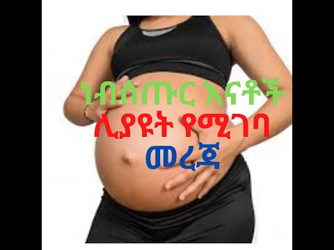 ቪዲዮ: የነጭ ሽንኩርት በሽታዎች። ክፍል 1