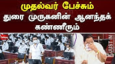 Madavoor Moulid 1 Youtube Madavoor Moulid 1 Youtube
