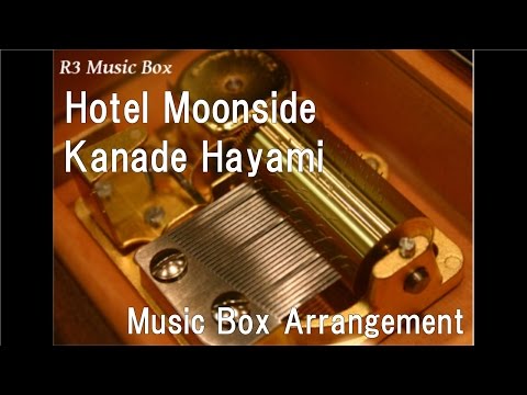 Hotel Moonside/Kanade Hayami
