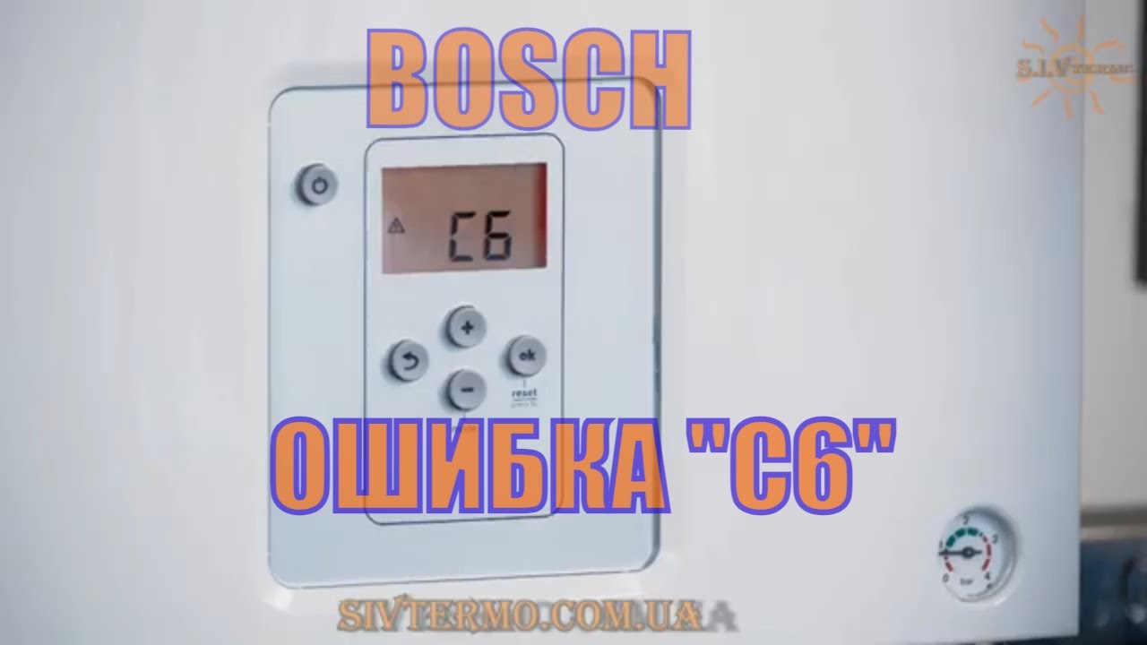 Ошибка С6 индикация кода в газовом котле Bosch Gaz 6000 WBN - YouTube