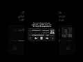 خلني بالحلم عايش فيه دامني به معك هو صحيح احنا التقينا هو صحيح انت قبالي