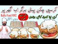 Chicken Patty Burger Secret recipe | McDonald's KFC Chicken Burger | Ramadan recipes by BaBa Food