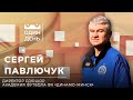 Один день в Академии футбола ФК Динамо Минск Спорт Подготовка 