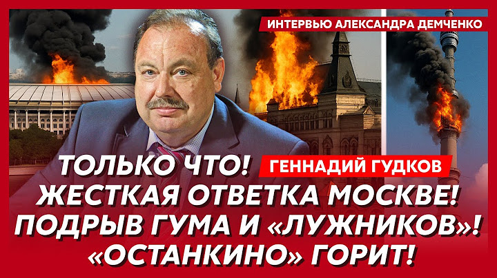 Гудков. Экстренный указ Трампа! США вступают в войну! Путину конец! Ликвидация аятоллы Хаменеи