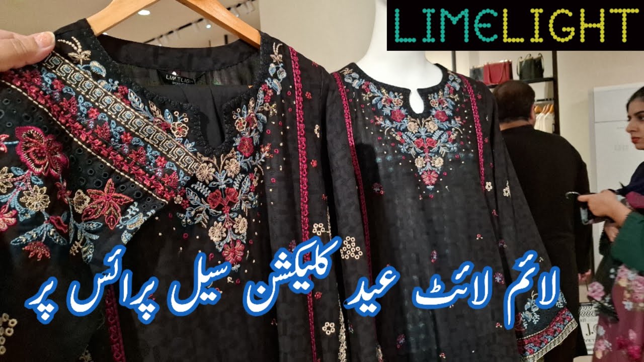 Limelight New Arrival Pret Collection 2026 🔥Limelight New Collection ❤️ Limelight Sale