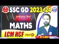 MATH LCM HCF CLASS 2 FOR SSC GD, CGL,MTS,CHSL, ODISHA POLICE CONSTABLE,SI,RI AMIN...