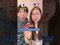 使える喧嘩英語! #Shorts