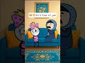 #cartoon #funny #fypシ゚ #اكسبلور #انميشن #ضحك #كرتون #كوميدي #نكت #comedy #jokes #funnyvideo #يوتيوب