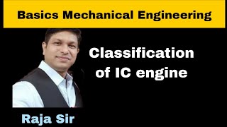 Classification of IC engine (हिंदी)