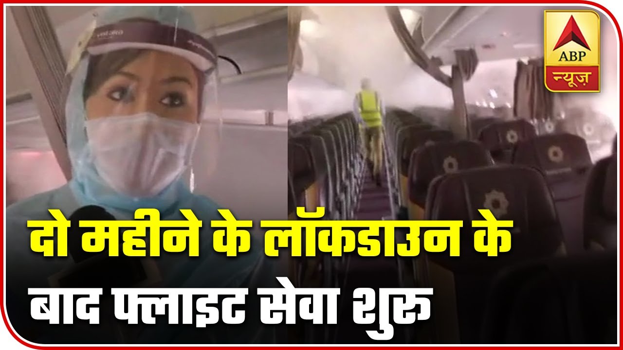 After Two-Month Lockdown, India Resumes Air Travel | Anchor`s Choice (25.05.2020) | ABP News