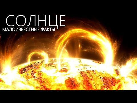 Тайны глубин нашего