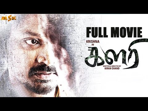 kalari-tamil-action-thriller-full-movie-hd-|-krishna,-vidya-pradeep-|-kiran-chand-|-vv-prassanna