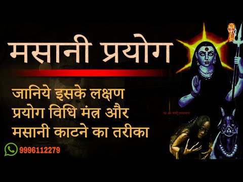 वीडियो: मैं मशाल की स्थापना रद्द कैसे करूं?