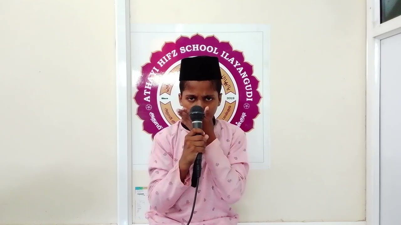 JUZU 30 | Al Hafiz S.SULTHAN ATHAYI