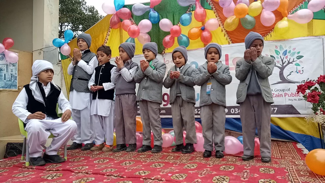 Banu ga main Hafiz Quran Taleem Montessori & School