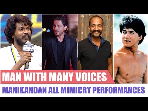 Actor Manikandan All mimicry Performances compilation | Cinema Rasigan