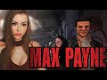 Max Payne | ПОЛНОЕ ПРОХОЖДЕНИЕ НА РУССКОМ ЯЗЫКЕ | ОБЗОР | СТРИМ #1