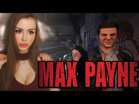 Видео: Max Payne-г хэрхэн яаж авах вэ