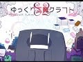 ゆっくり工魔クラフトS2 Part1【minecraft1.6.2】0052【ゆっくり実況】