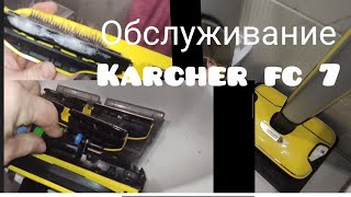 karcher fc 7 обслуживание отзыв спусты 5 месяцев владения