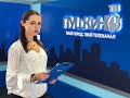 Новости округа Пушкинский 17.09.21 (36)