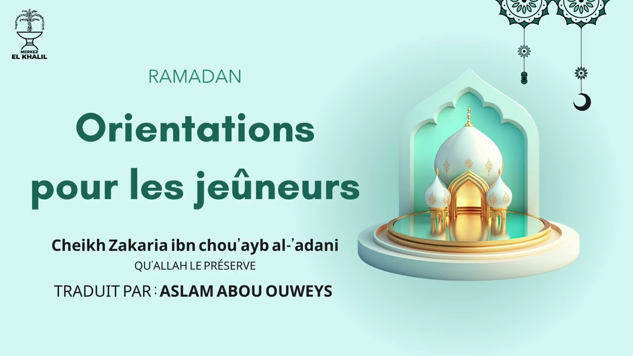 Traduction Cheikh Zakaria ibn Chou'ayb al-'adani, Orientations pour les jeûneurs.