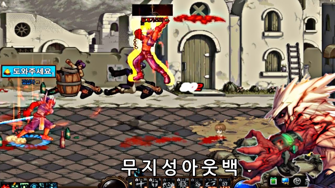 [던파] 결투장 복귀 - 버서커