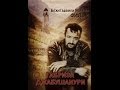 "Габриэл Джабушанури" _ Ингушетия и Хевсуретия (Грузия) -- одна судьба и история