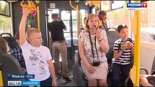 По улицам Йошкар-Олы впервые проехал экскурсионный троллейбус - Вести Марий Эл
