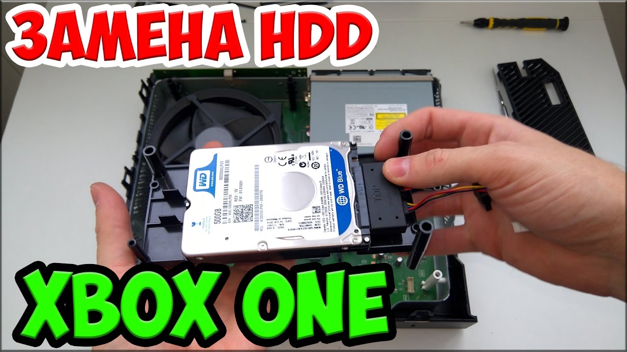 Xbox series x замена ssd