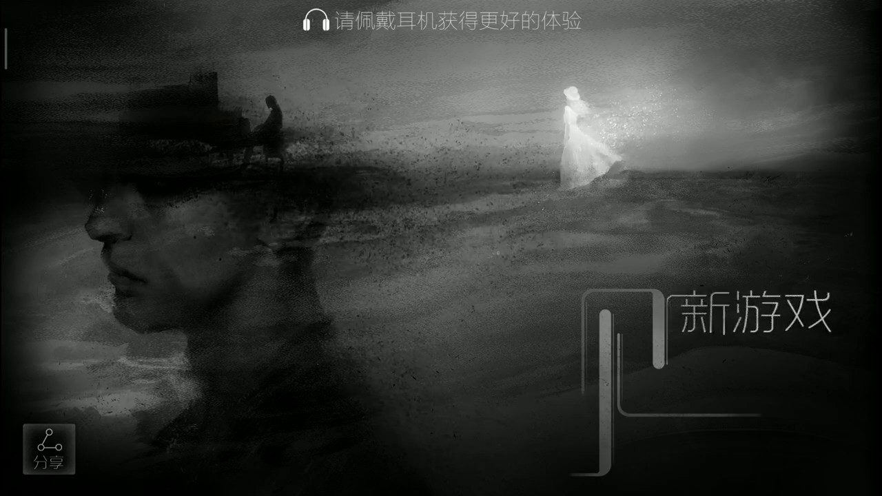 见(see)第一次玩的 第1部分。可是是试用版 - YouTube